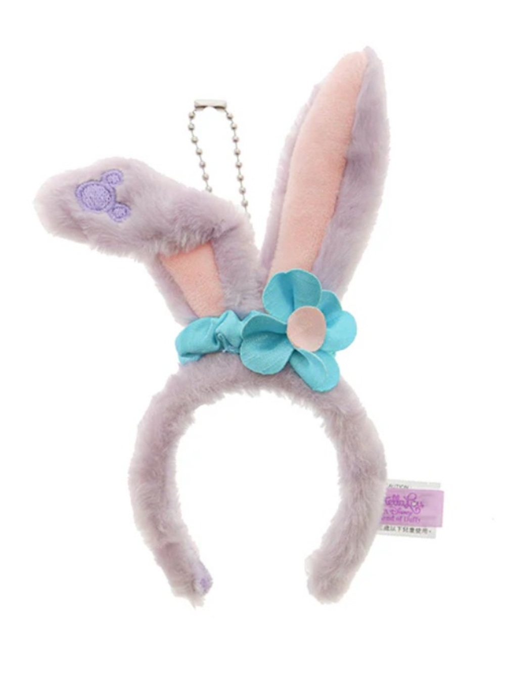 BNWT Hong Kong Disneyland Duffy and Friends StellaLou Mini Headband Keychain